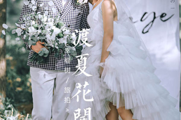 张先生&朱女士 客照欣赏
