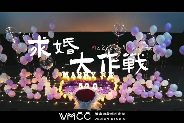 维密求婚 | Say u marry me