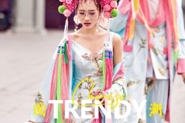 【国潮】&（汕头）新新娘