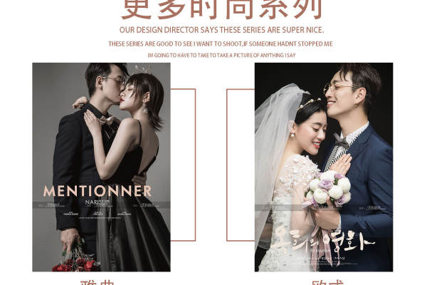 雅典贼好看王先生&张女士