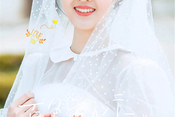 《唯美韩式》客照分享
