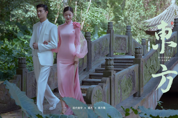 《东方·集 系列01》