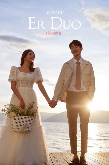 春夏必拍水滨婚纱照
