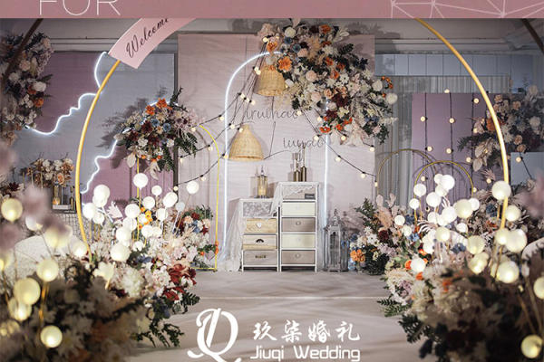 【玖柒婚礼】温馨浪漫婚礼