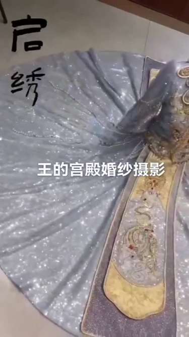 嫁衣驾到