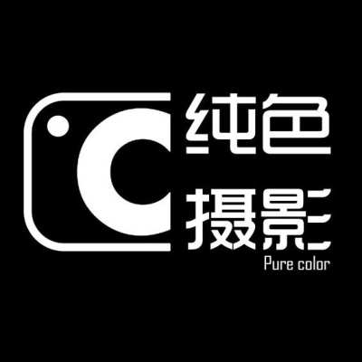 云浮市纯色摄影logo