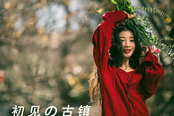 丽江旅拍-初见之感
