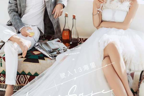 高端海景游轮出海～蜜月婚纱照