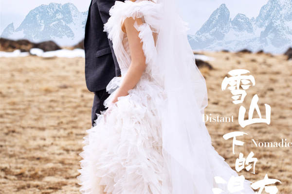 谢 恒之先生&王 颖茹女士