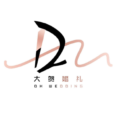 兰州市大贺予之婚礼策划logo