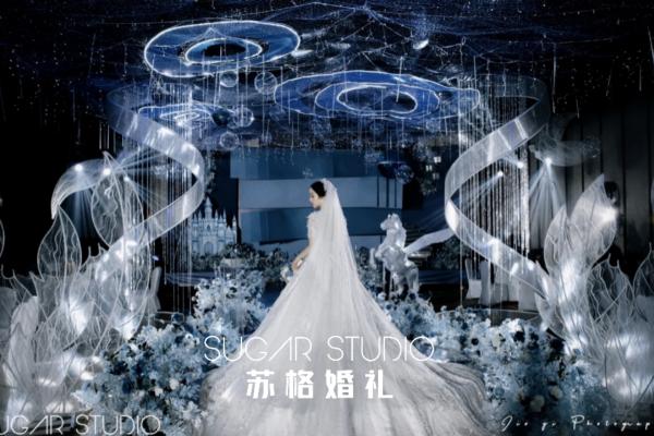 星空婚礼