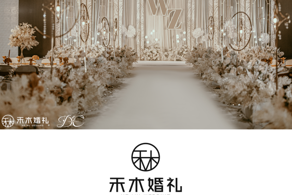 【禾木婚礼】轻奢大气的香槟色系婚礼