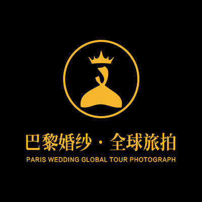 巴黎婚纱摄影·全球旅拍(临河店)logo