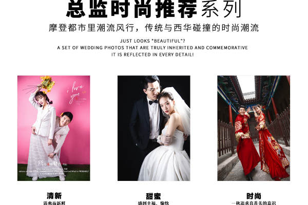 赵先生&蔡女士