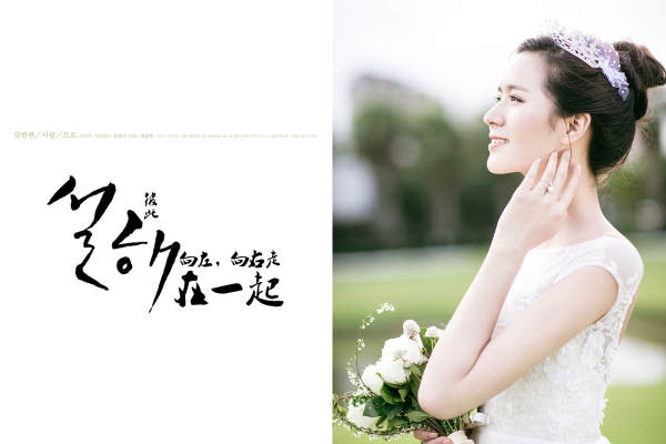 花氛&熙舞