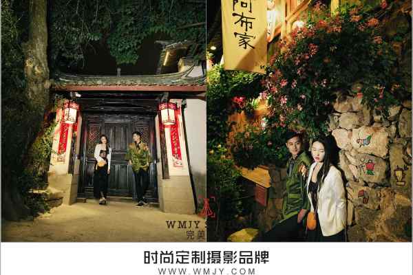 束河小夜曲