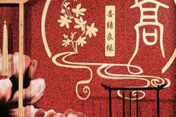 【好时】中式大气婚礼案例