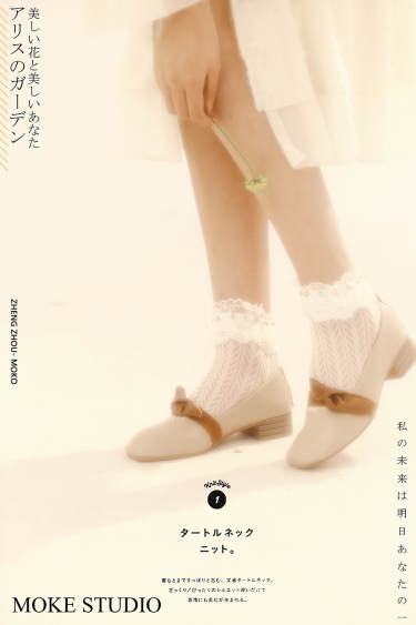 MOKEu00a0IMAGE2018新品发布