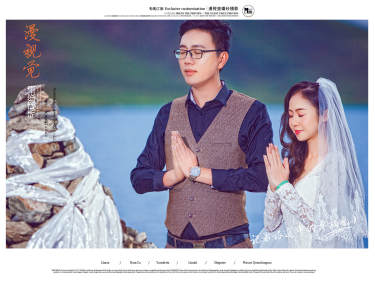 客片.罗斯华夫妇