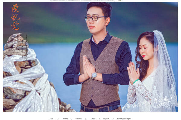 客片.罗斯华夫妇