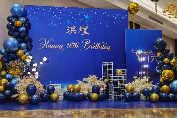 蓝色系气球十六岁生日宴迎宾区