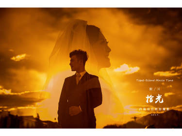 旅拍-大美西藏合集欣赏