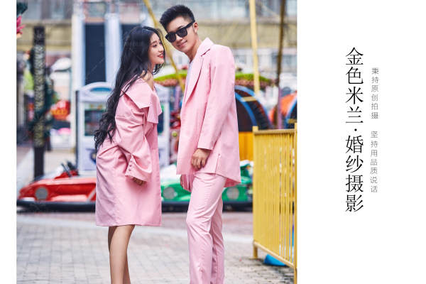 杨小龙先生&徐世俊女士