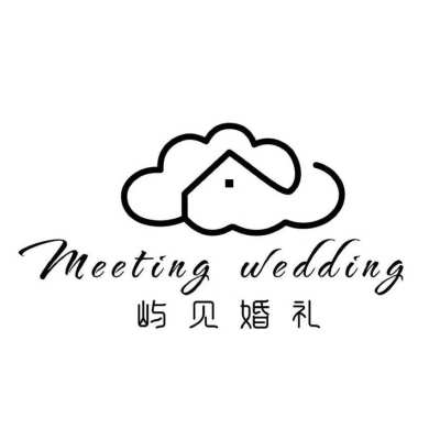 嘉兴市屿见婚礼Meetingweddinglogo