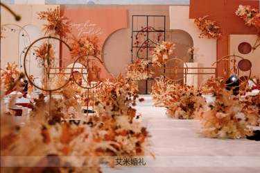 香槟橙秋色莫兰迪婚礼