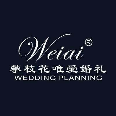 唯爱婚礼logo