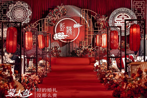 红色中式婚礼