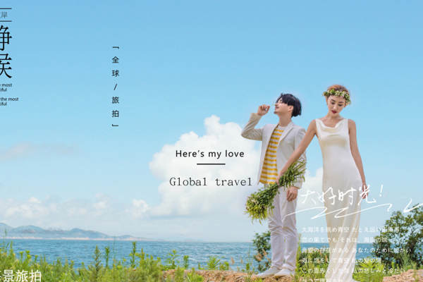 宁波巴比伦海景