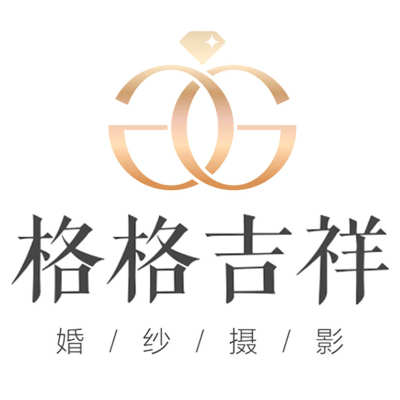 格格吉祥婚纱摄影logo