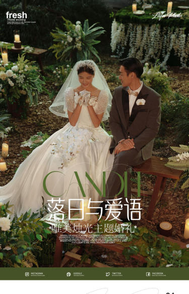 夜景系列 | 唯美烛光主题婚照