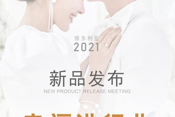 仪式感 + 教堂 + 白纱  风格上新