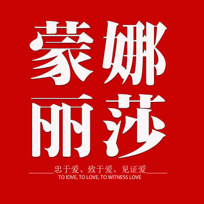 蒙娜丽莎全球旅拍logo