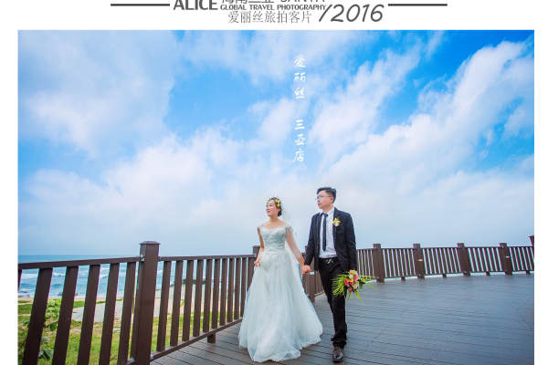 客照14《三亚店》