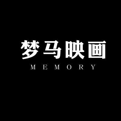 九江市梦马映画婚纱摄影工作室logo