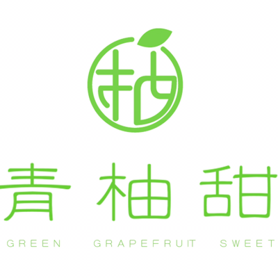 青柚甜婚礼婚庆logo