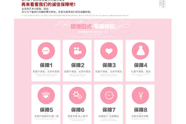 吴先生&王女士