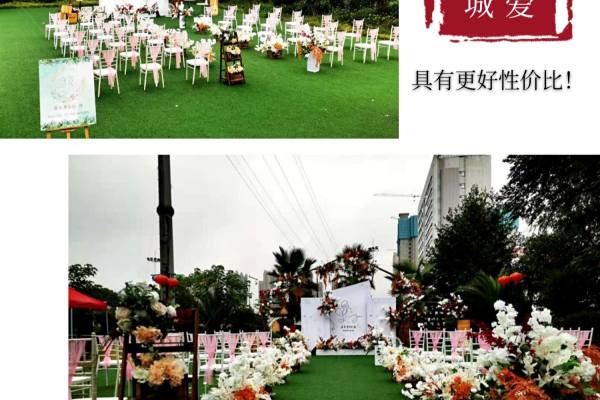 【诺意婚礼】泰式小清新浅色系简约户外草坪婚礼