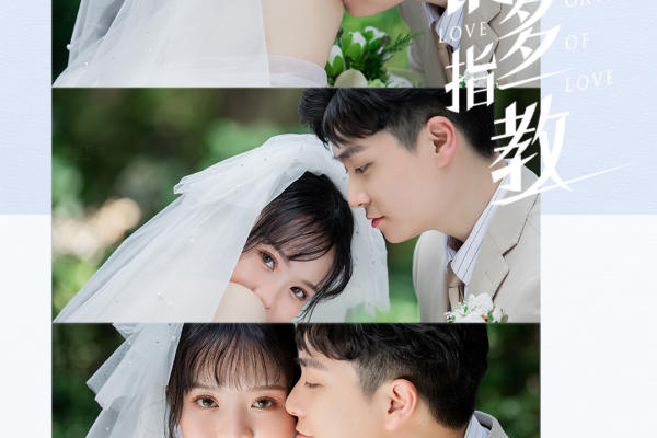 有品客片 | 贵阳站 9月清新系列首发