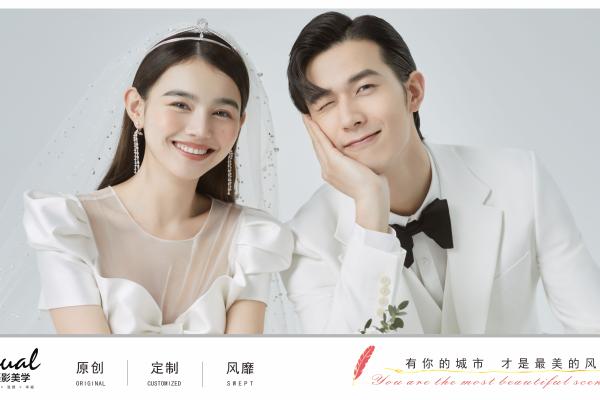 轻奢主义 五