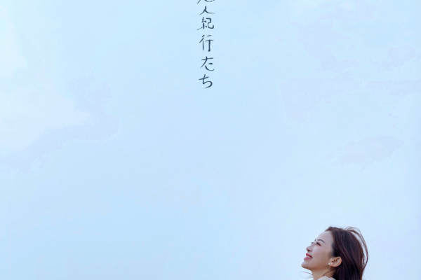 胶片风外景