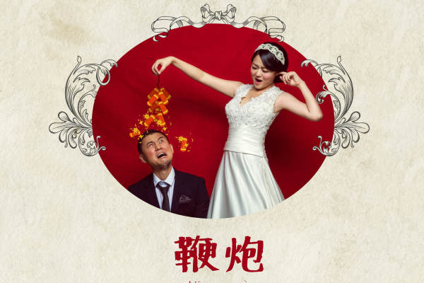 80年代的记忆