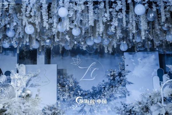蓝色小清新轻奢婚礼