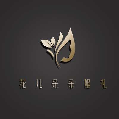 花儿朵朵婚礼会馆logo