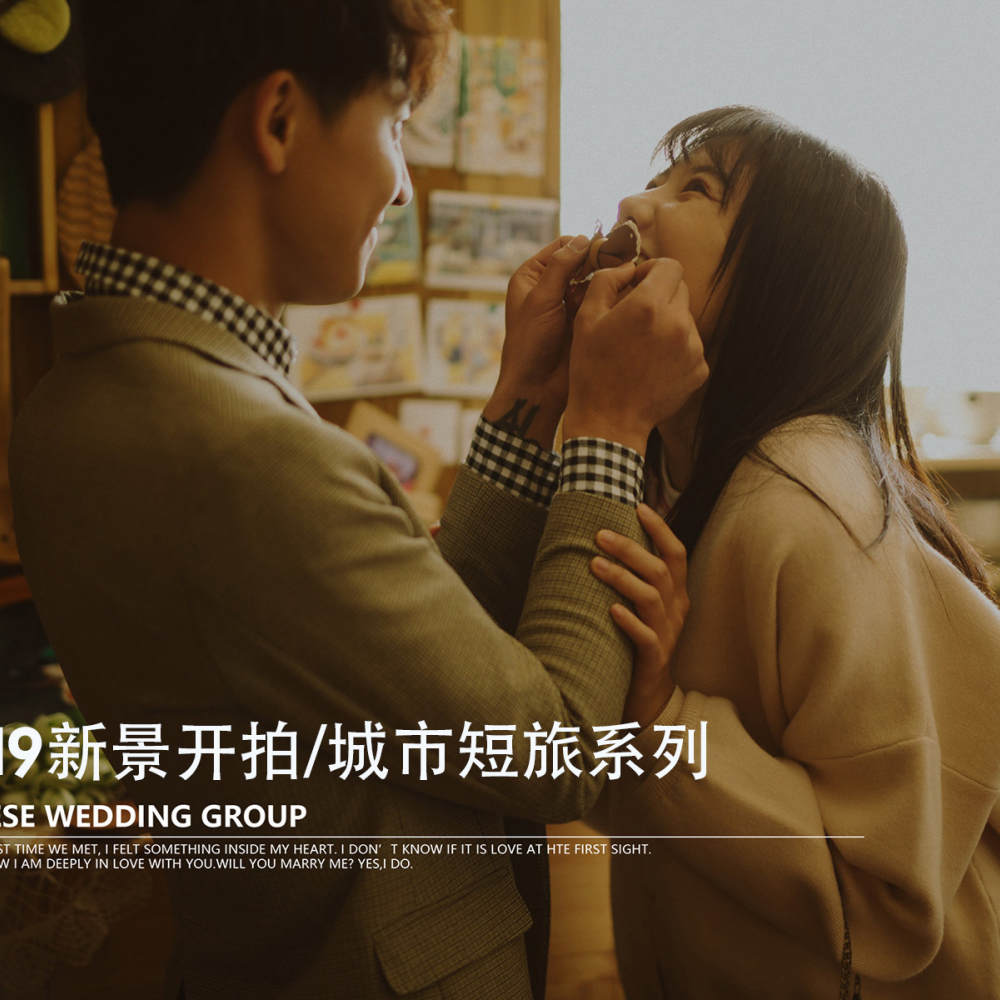 天长地久婚纱摄影(罗湖店)