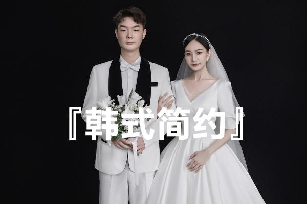 忍不住想收藏的室内韩式简约婚纱照！
