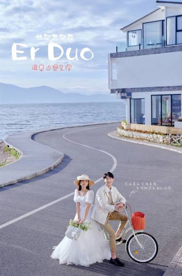 浪漫水滨婚纱照